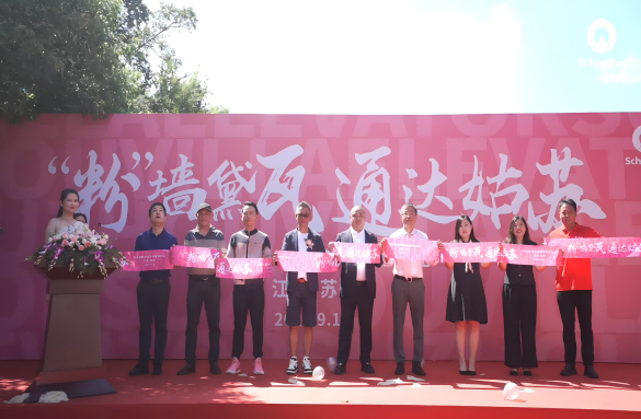 粉墙黛瓦，，，，，通达姑苏 | bevictor伟德官网别墅家用电梯苏州体验中心荣耀启航