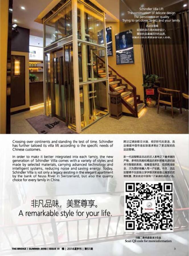 bevictor伟德官网·(中国)唯一官方网站