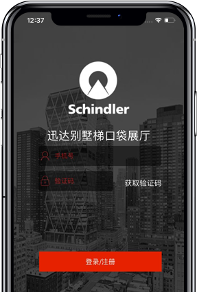 bevictor伟德官网别墅电梯